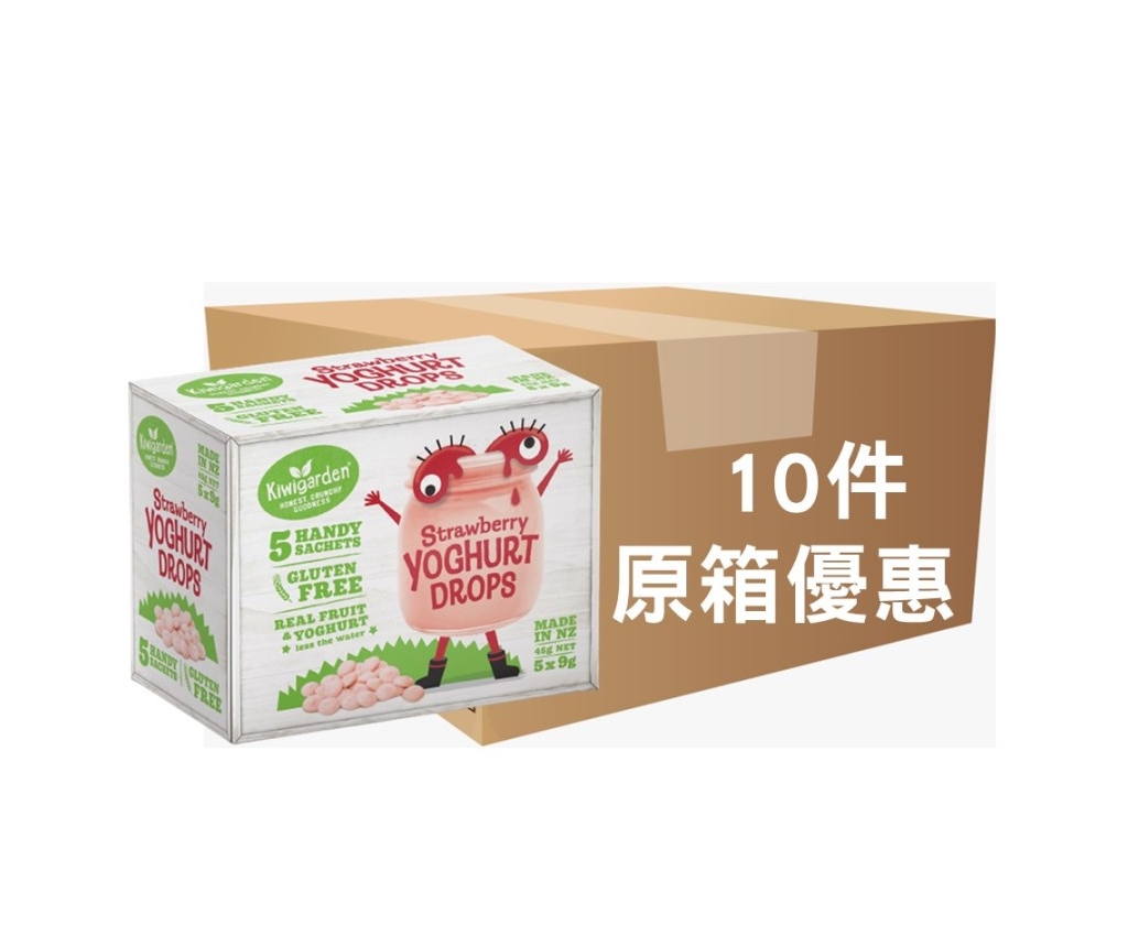Strawberry Yoghurt Drops 5x9g x 10 (Case Offer)